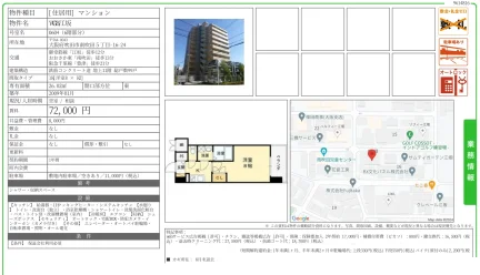 VB江坂 0604 0