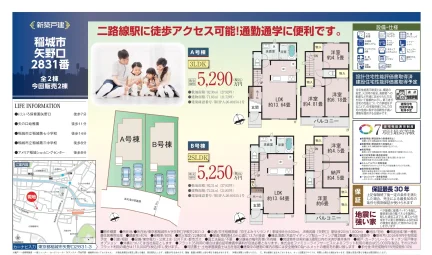 新築戸建 0