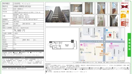 SEREN TE堺筋本町 SUD 0204 0204号 0