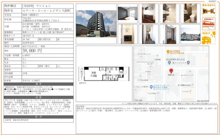 ルアーナ エール・レジデンス卸町 0904 0