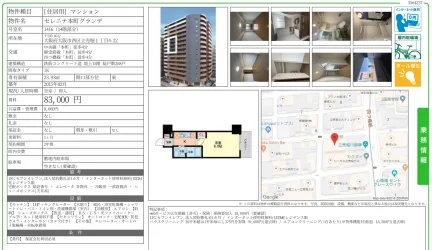 セレニテ本町グランデ 1416 0