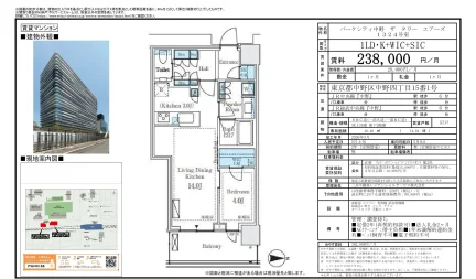 パークシティ中野 ザタワーエアーズ 1324号 0