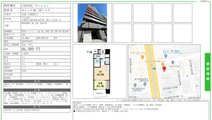 セレニテ東三国 ミラク 1108号 0