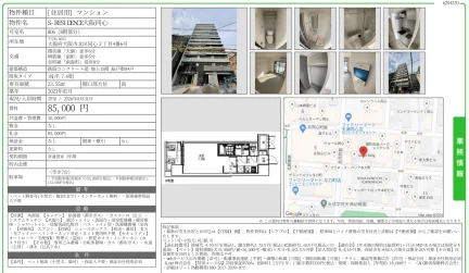 S-RESIDENCE大阪同心 806号 0