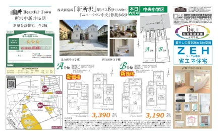 Brand New 4-Bedroom House in Nakaarai 0