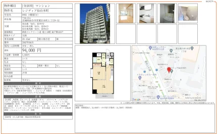 レジディア仙台本町 0401 0