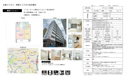 グランカーサ広瀬通 1001号室 0