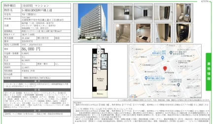S-RESIDENCE神戸磯上通 702号 0
