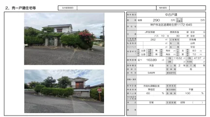 Vintage 6-Bedroom House in Dojochoikuno(1172-banchi) 0