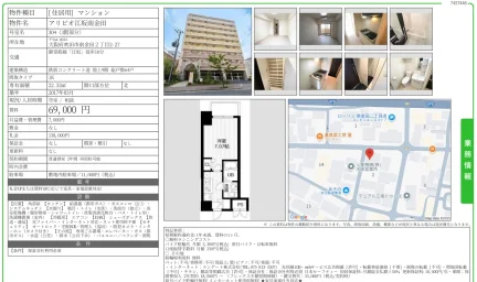 アリビオ江坂南金田 304号 0