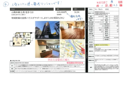 TK-7BLD. 0502号 0