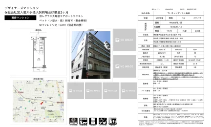 TLRレジデンス大鳥居 503号 0
