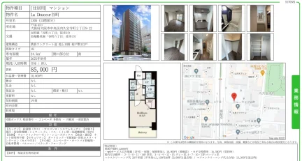 La Douceur 谷町 1305号室 1305号 0