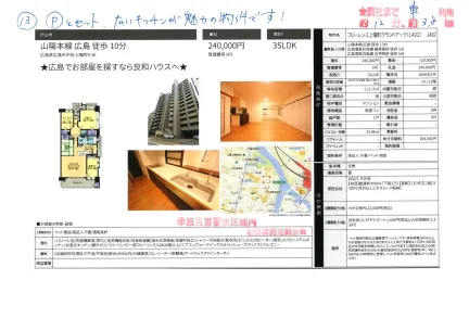 フローレンス上幟町グランドアーク 1402号 0