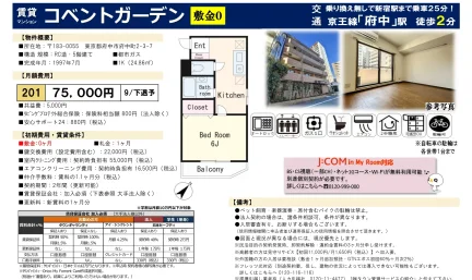 コベントガーデン 11号 0