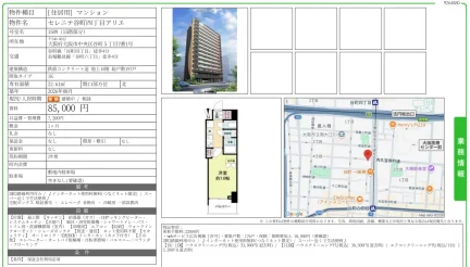 セレニテ谷町四丁目アリエ 1509号 0