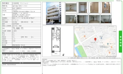 willDo三宮イースト 0501 0