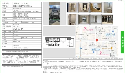 S-RESIDENCE堺筋本町Deux 307号 0