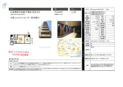 KatayamaBLDG24 1201 1201 0