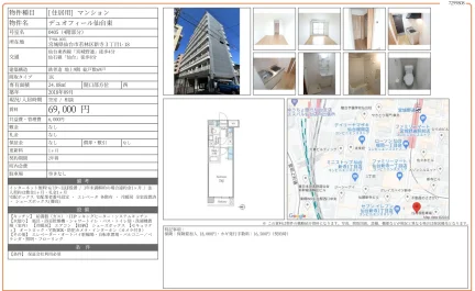 デュオフィール仙台東 0405号 0