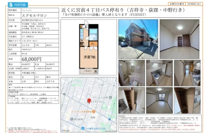 エクセルマロン 311号 0