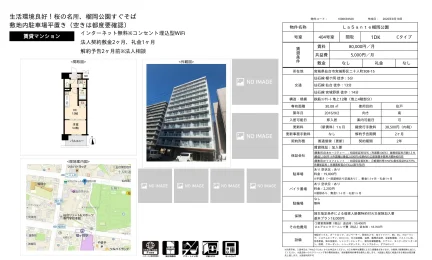 LaSante 榴岡公園 404号室 0