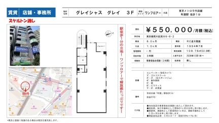 グレイシャス グレイ 0