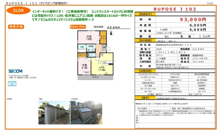 RUPOSE I 102 102号 0