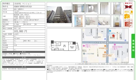 SEREN TE堺筋本町 SUD 0801号 0