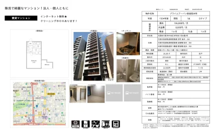 プライムアーバン御堂筋本町 1504号室 0