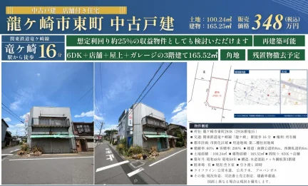 Classic 6-Bedroom House in Nemachi 0