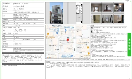 セイル淀屋橋 1414 0