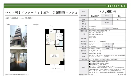 HY's diletto 0604号室 0