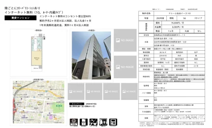 ドゥーエ仙台イーストII 206号室 0