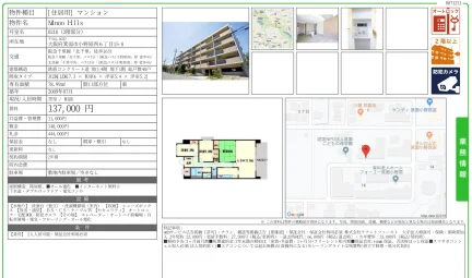 Mnoo Hlls 0210号 0