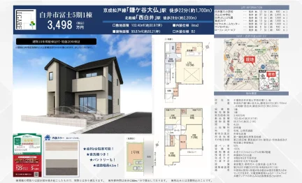 IGARE 第三小学校 1号棟 0