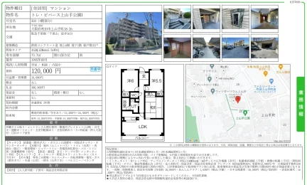 トレ・ビバース上山手公園I 503号 0