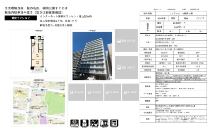 LaSante 榴岡公園 404号室 0