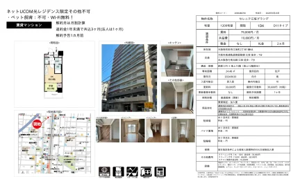 セレニテ江坂グランデ 1209号室 0