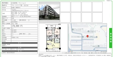 プレミスト千里古江台 00408 0