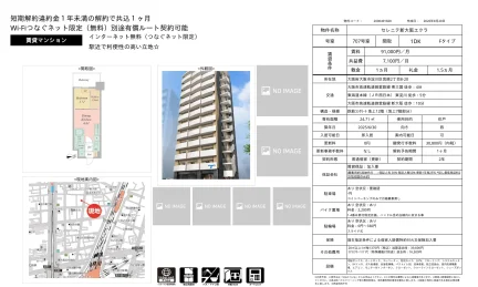 セレニテ新大阪エクラ 707号室 0