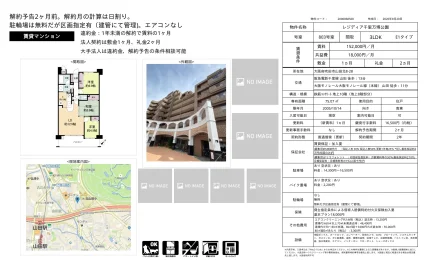 レジディア千里万博公園 803号室 0