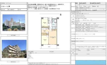 UURコート白鷺 404号 0