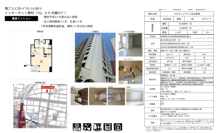 KDXレジデンス仙台駅東 906号室 0
