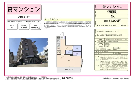 ヴィンダーバール愛 0
