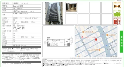 nora靭公園 1505号 0
