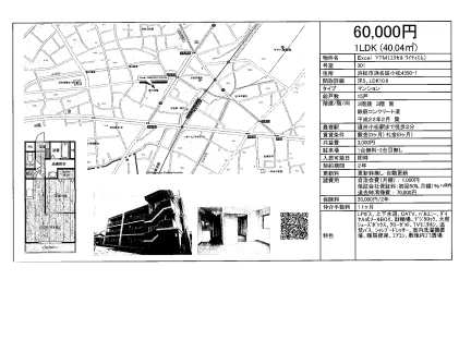Excel YTM (エクセルワイティエム) 301 0