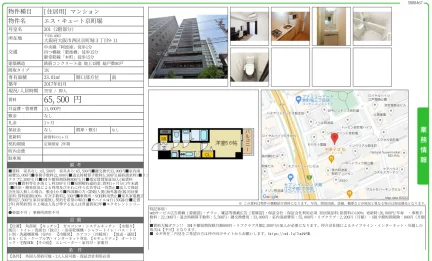 エス・キュート京町堀 201号 0