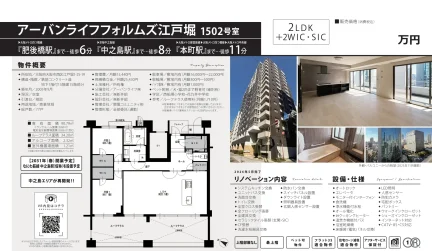 アーバンライフフォルムズ江戸堀 0