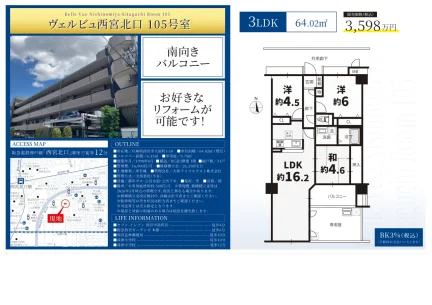 3-Bedroom Condo in Oyacho 0